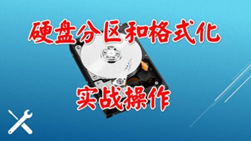 格式化硬盘工具(教你用chkdsk工具修复d盘)插图 格式化硬盘工具(教你用chkdsk工具修复d盘)插图