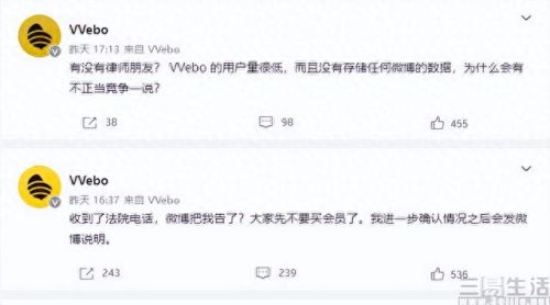 qq飘云版(qq飘云版使用方法)插图1