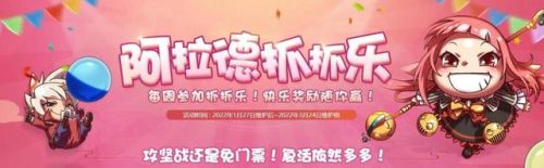 dnf裂缝注视者怎么开启(DNF裂缝注视者在哪里)插图11 dnf裂缝注视者怎么开启(DNF裂缝注视者在哪里)插图11