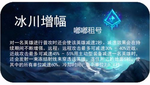 ez符文天赋s11最新天赋(9.24ez天赋)插图