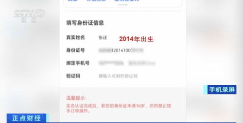英雄联盟手游代练平台(交易猫代练平台哪个靠谱)插图1 英雄联盟手游代练平台(交易猫代练平台哪个靠谱)插图1