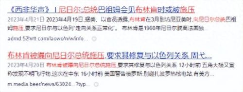 血腥杀手(血腥的杀手电影)