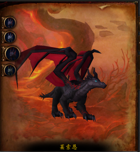 熔火前线的攻势任务线(熔火前线任务开启顺序)插图20 熔火前线的攻势任务线(熔火前线任务开启顺序)插图20