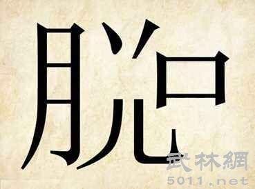 疯狂猜成语3(疯狂猜成语3游戏亮点)插图4