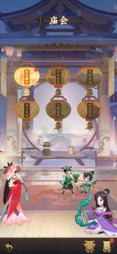 神仙道哪个平台好(神仙道百科)插图17 神仙道哪个平台好(神仙道百科)插图17