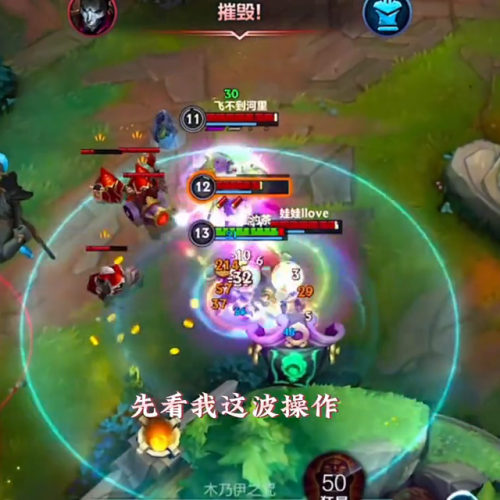 阿木木打野符文s11(lol阿木木s9辅助出装)插图 阿木木打野符文s11(lol阿木木s9辅助出装)插图