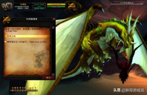 怎么去达拉然(诺森德到达拉然怎么去)插图6