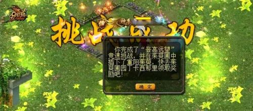 魔域礼包领取大全(魔域礼包领取中心激活码)