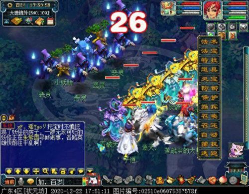 独玄琴之思(玄琴是什么意思)插图28