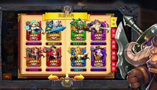 放置卡牌手游十大排行榜(卡牌放置类游戏推荐)插图2 放置卡牌手游十大排行榜(卡牌放置类游戏推荐)插图2