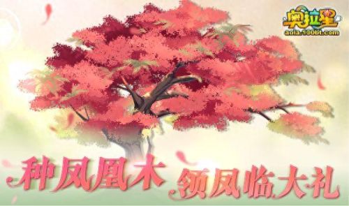 奥拉星烈焰鸟(奥拉星烈焰鸟打法)插图15 奥拉星烈焰鸟(奥拉星烈焰鸟打法)插图15