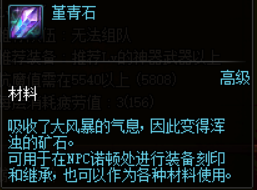 红玉的诅咒(红玉称号神之真谛掉落几率)插图6 红玉的诅咒(红玉称号神之真谛掉落几率)插图6