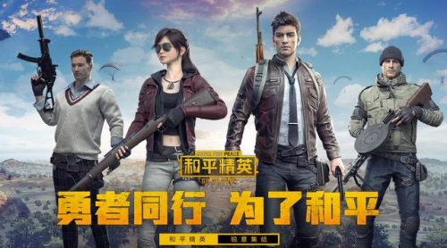 绝地求生亚服(pubg国际服单机版)插图