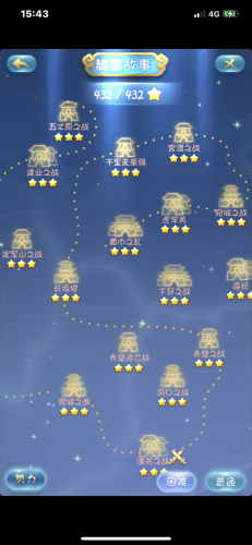 三国志2单机版(三国演义2游戏单机版)插图2 三国志2单机版(三国演义2游戏单机版)插图2