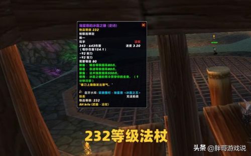 仲夏火焰节有什么奖励(boss掉落奖励一览)插图1 仲夏火焰节有什么奖励(boss掉落奖励一览)插图1