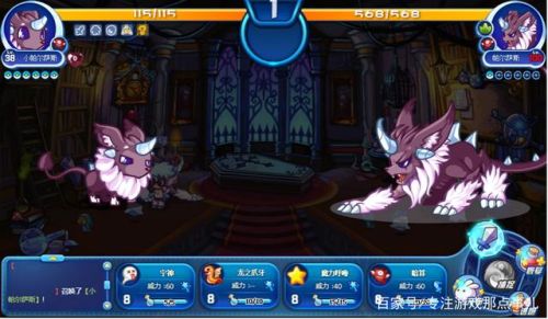 洛克王国打帕尔萨斯会掉蛋吗(洛克王国公认已绝版宠物)插图1