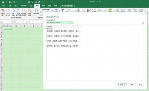 陈桥五笔破解版(陈桥五笔9.0版收费吗)插图2 陈桥五笔破解版(陈桥五笔9.0版收费吗)插图2