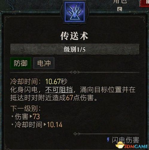 黑暗之源攻略(黑暗之源小雪线怎么走)插图43