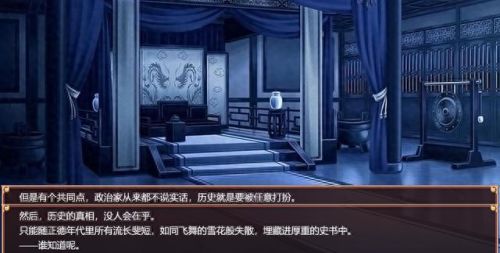 皇帝成长计划攻略(皇帝成长计划)