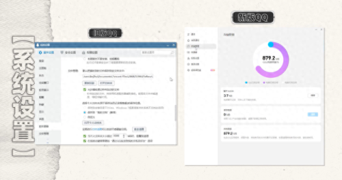 qq2019新版(QQ最新官方消息)插图31