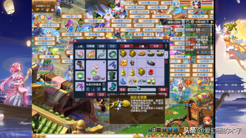 梦幻西游科举答题器(梦幻西游科举答题器2021乡试会试)插图7