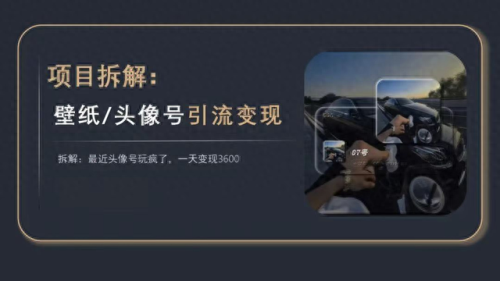 小妖精美化(小妖精)插图