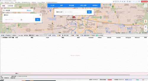 googlemaps谷歌地图(谷歌地球在线卫星地图)插图9