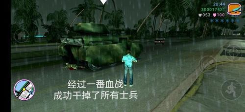 侠盗飞车罪恶都市任务流程(罪恶都市全部任务列表)插图2 侠盗飞车罪恶都市任务流程(罪恶都市全部任务列表)插图2