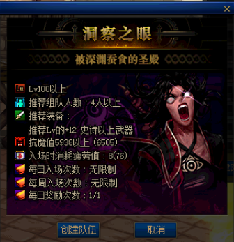 dnf契魔者技能加点图(2023契魔者走什么属性强化好)插图37 dnf契魔者技能加点图(2023契魔者走什么属性强化好)插图37