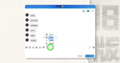 qq2019新版(QQ最新官方消息)插图22