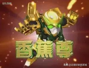 香橙战宝(果宝特攻1香橙战宝)插图8
