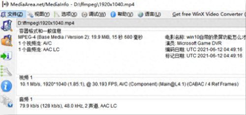 rmvb格式转换器mp4(rmvb免费转换mp4格式)插图5 rmvb格式转换器mp4(rmvb免费转换mp4格式)插图5