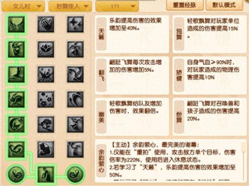 女儿村(湘西女儿村完整版小说免费阅读)插图9