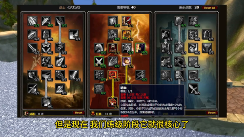 魔兽世界战士练级天赋(60年代战士练级心得)插图5 魔兽世界战士练级天赋(60年代战士练级心得)插图5
