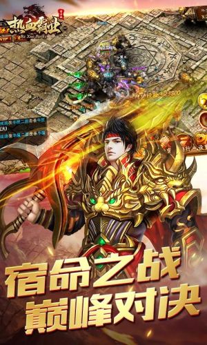 超级变态的传奇手游无会员满v(折扣最大的游戏充值平台)插图2