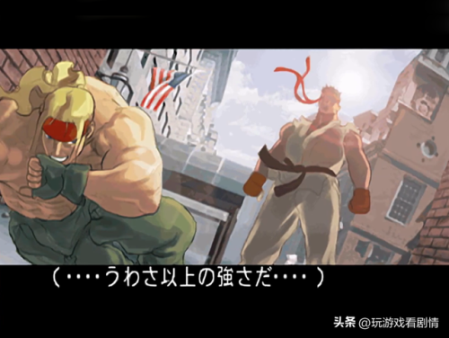 超级街霸4(iPhone街霸4破解直接装)插图10