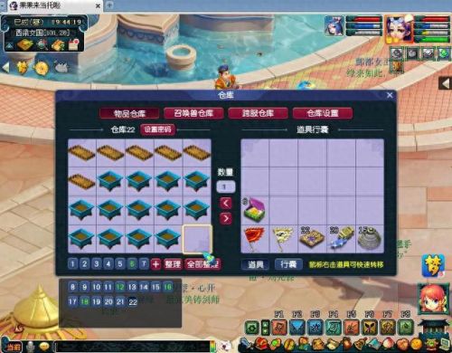 梦幻养花(梦幻养花赚钱吗)插图 梦幻养花(梦幻养花赚钱吗)插图