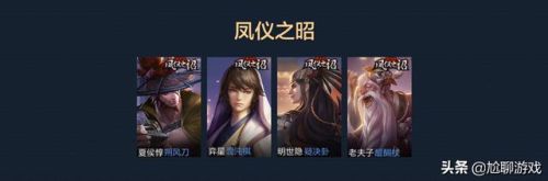 王者荣耀全皮肤(王者最稀有的7款免费皮肤)插图20 王者荣耀全皮肤(王者最稀有的7款免费皮肤)插图20