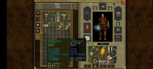 暗黑破坏神单机手机版(类似暗黑打装备手机游戏)