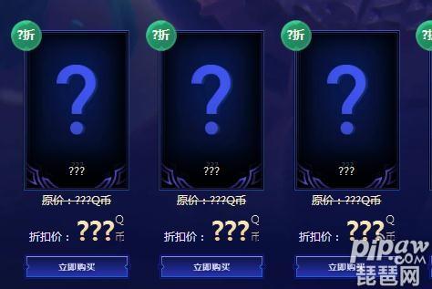 英雄联盟每月幸运召唤师(幸运召唤师活动参与规则)