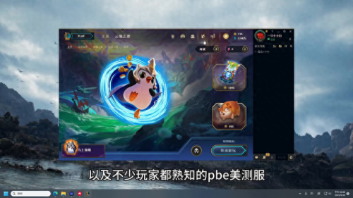 日服lol(lol是什么意思)插图