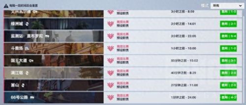 守望先锋定级赛(守望先锋十场定级赛)插图3