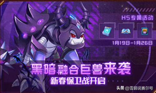 赛尔号波戈(赛尔号波戈是怎么制造出来的)插图12