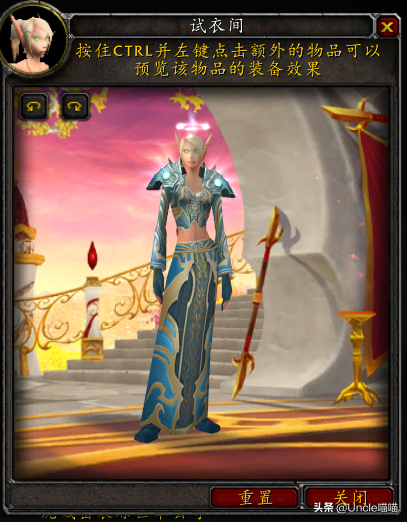 君王套装(暴风城卫兵君王套装)插图33 君王套装(暴风城卫兵君王套装)插图33