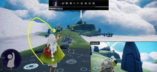 光遇云野先祖位置(光遇晨岛先祖位置)插图12 光遇云野先祖位置(光遇晨岛先祖位置)插图12