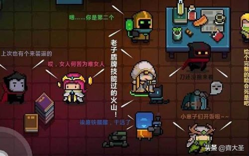 单机游戏盒子(怀旧经典游戏盒子)插图4