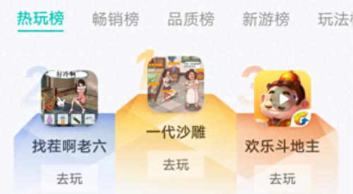 关闭qq农场(qq农场最后6块土地经验)插图25