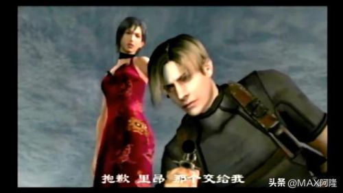 生化危机4手游中文版(cs生化狂潮4手机版)插图51