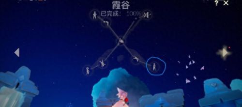 霞谷先祖位置图(霞谷翻跟斗先祖位置)插图6