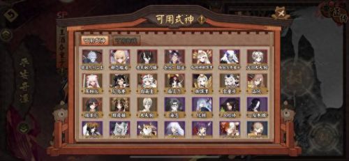 平安奇谭之中等难度(平安奇谭中等难度通关方法)插图1 平安奇谭之中等难度(平安奇谭中等难度通关方法)插图1